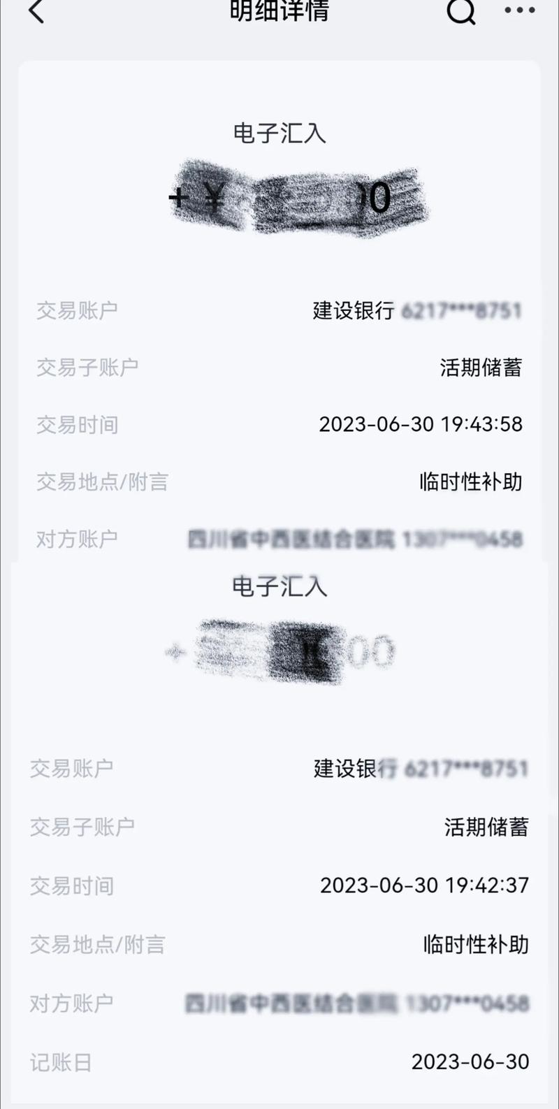 疫情补贴没有-疫情补贴没发哪里投诉-第5张图片 疫情补贴没有-疫情补贴没发哪里投诉-第5张图片