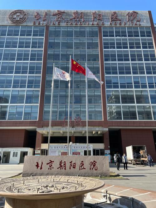 地坛医院疫情-北京地坛医院疫情-第2张图片