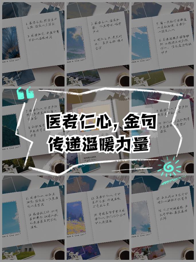疫情爆发诗词-适合当前疫情的古诗词