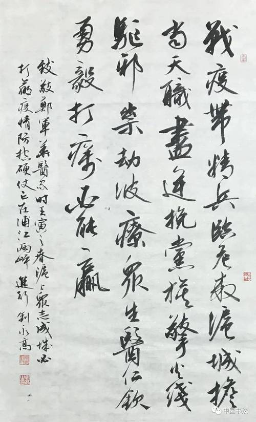 疫情爆发诗词-适合当前疫情的古诗词-第4张图片