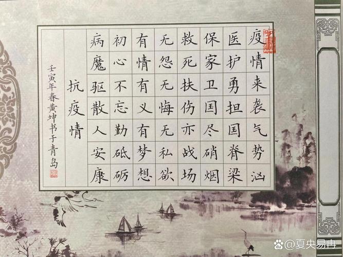 疫情爆发诗词-适合当前疫情的古诗词-第9张图片