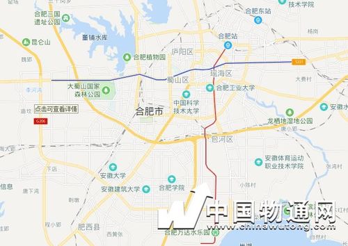 【合肥限行/合肥限行最新规定】-第3张图片