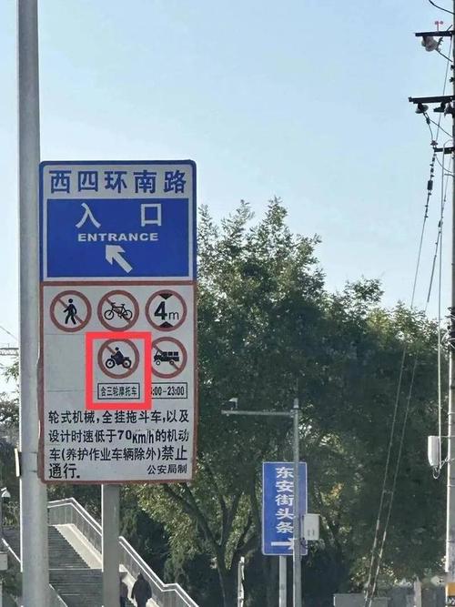 【合肥限行/合肥限行最新规定】-第6张图片