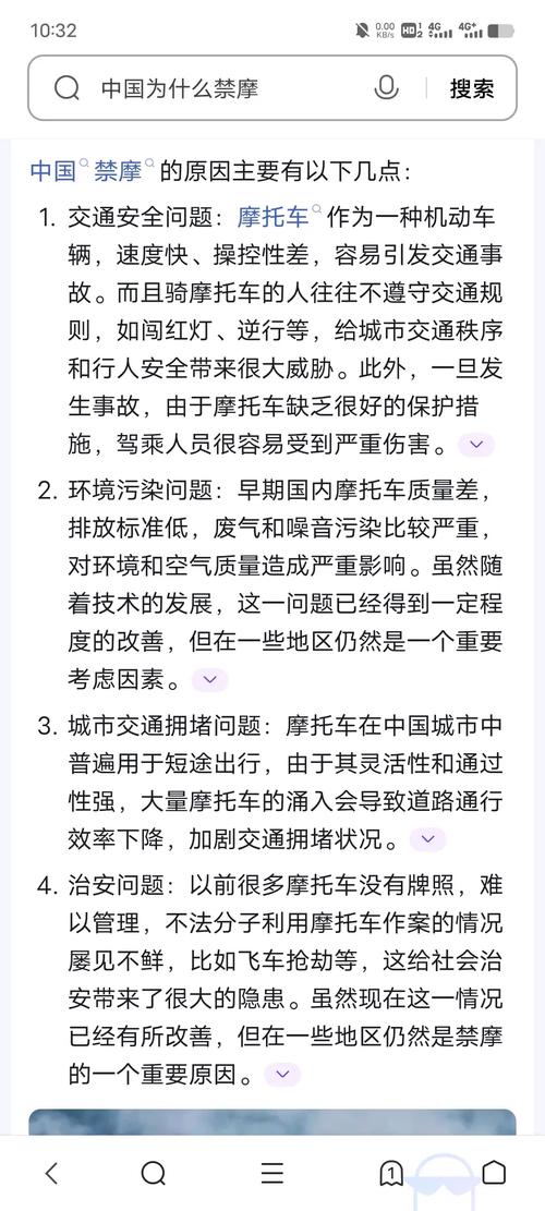 上海世博会限行/上海世博会限行时间和范围-第2张图片 上海世博会限行/上海世博会限行时间和范围-第2张图片