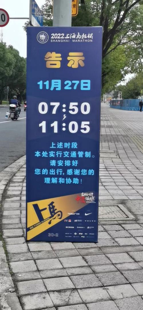 上海世博会限行/上海世博会限行时间和范围-第7张图片 上海世博会限行/上海世博会限行时间和范围-第7张图片
