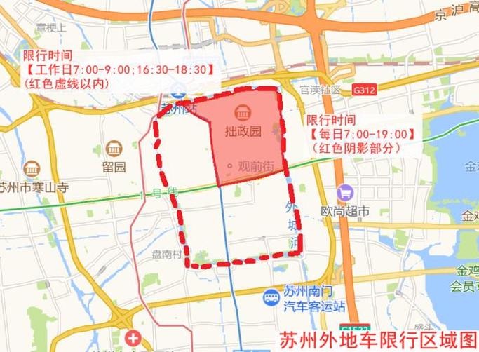 南京限号查询/南京限号查询最新消息-第4张图片 南京限号查询/南京限号查询最新消息-第4张图片