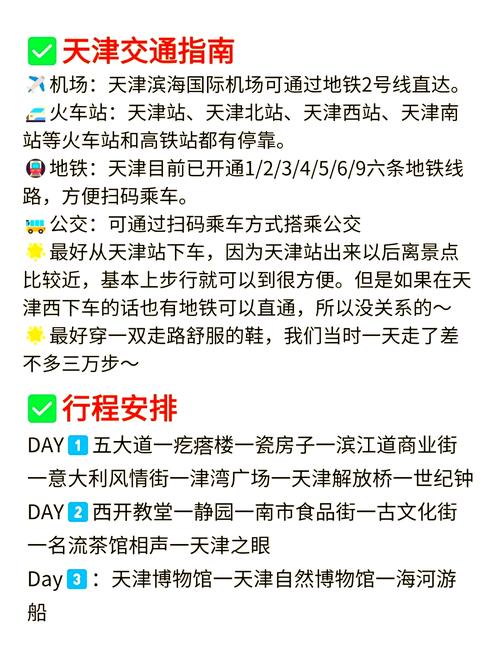 密云限号吗-密云区限不限号-第7张图片 密云限号吗-密云区限不限号-第7张图片