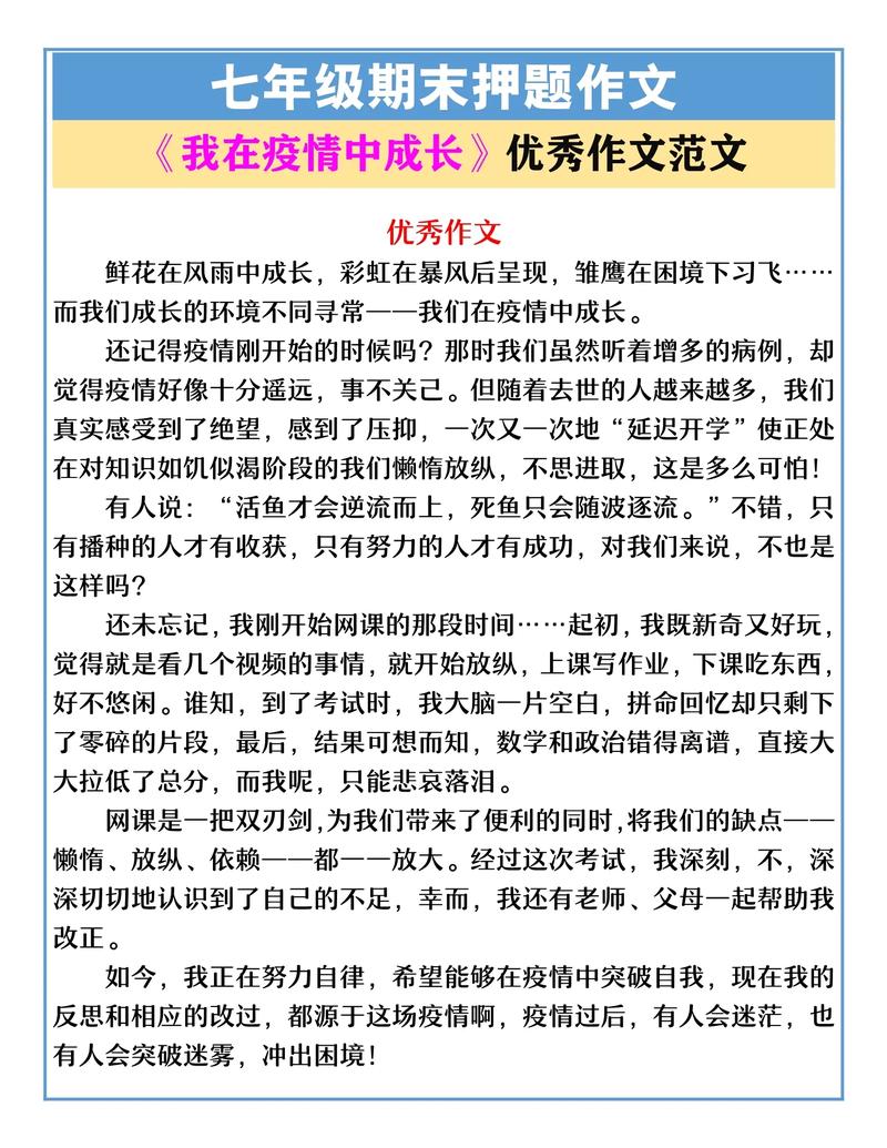 讨论疫情下-关于疫情的讨论和交流-第2张图片