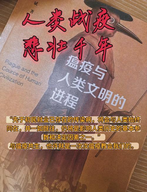 讨论疫情下-关于疫情的讨论和交流-第9张图片