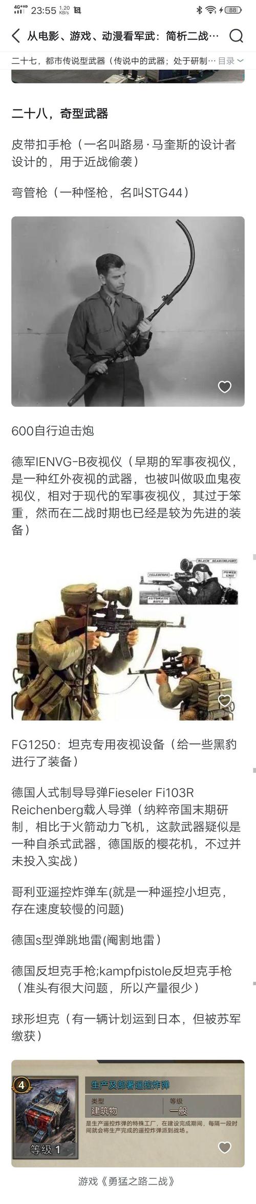 关于“疫情监事会”你不知道的事