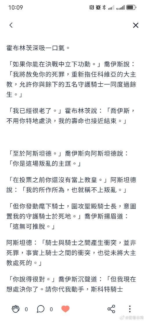 关于“疫情监事会”你不知道的事-第8张图片