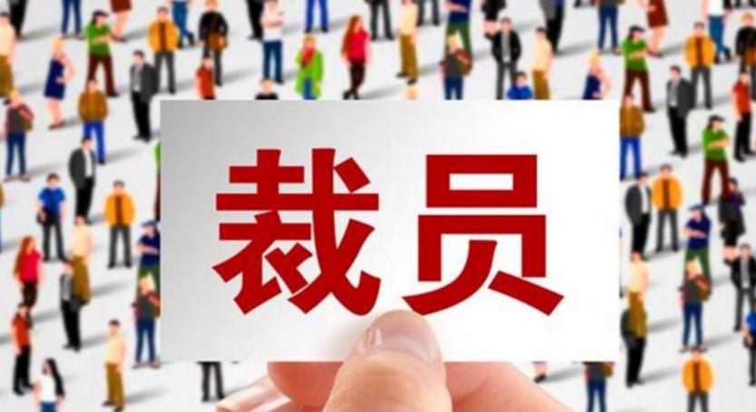 关于“疫情监事会”你不知道的事-第9张图片
