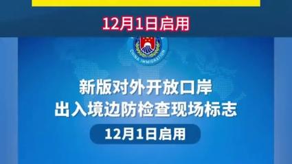 疫情开放后回国-疫情开放后回国隔离政策-第3张图片 疫情开放后回国-疫情开放后回国隔离政策-第3张图片