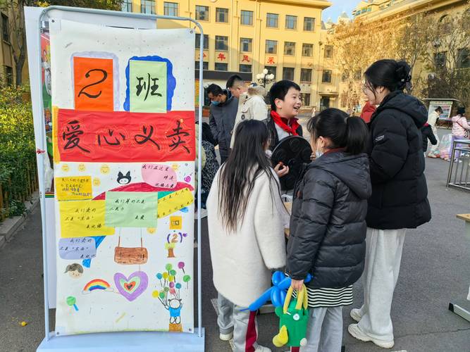 学校疫情捐款,关于疫情捐款的通知-第2张图片 学校疫情捐款,关于疫情捐款的通知-第2张图片