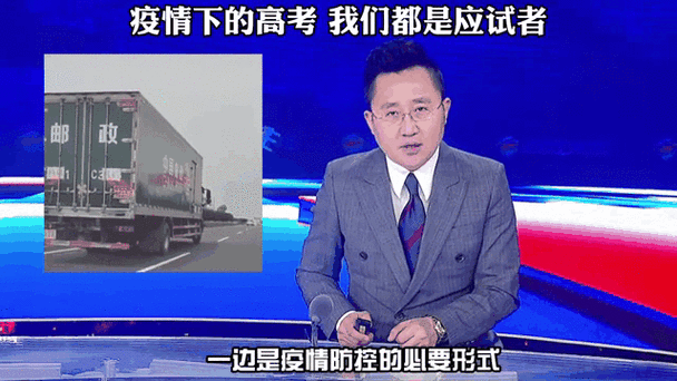 疫情大考面前彰显,疫情大考展现了-第3张图片 疫情大考面前彰显,疫情大考展现了-第3张图片