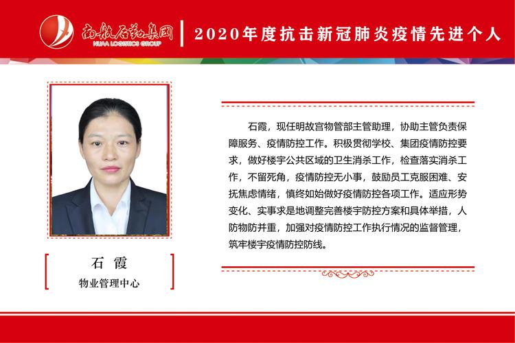 疫情大考面前彰显,疫情大考展现了-第5张图片 疫情大考面前彰显,疫情大考展现了-第5张图片