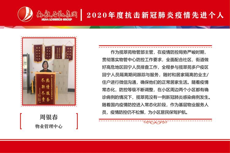 疫情大考面前彰显,疫情大考展现了-第6张图片 疫情大考面前彰显,疫情大考展现了-第6张图片