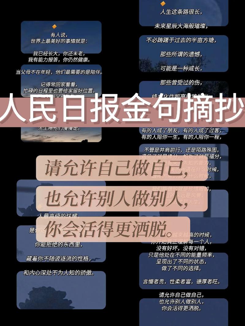 疫情大考面前彰显,疫情大考展现了-第7张图片 疫情大考面前彰显,疫情大考展现了-第7张图片