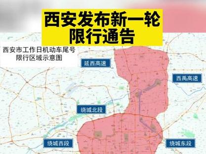 关于“天津全运会哪里限行”你不知道的事
