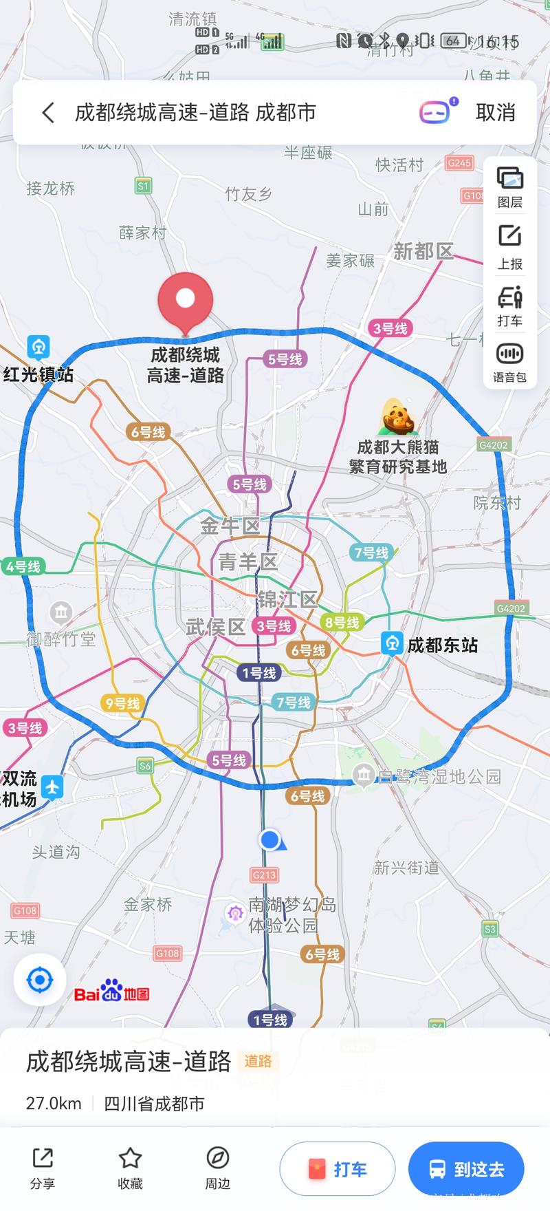 成都限行范围区域，成都限行地段是哪些