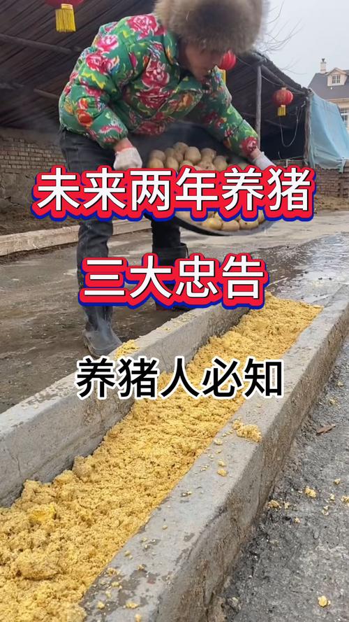 【东沟镇疫情/东沟村村委会电话】-第3张图片