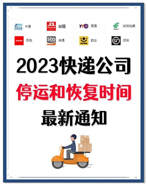 【东沟镇疫情/东沟村村委会电话】-第4张图片