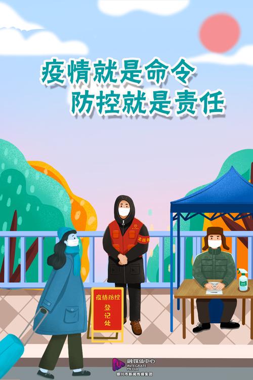 【疫情当前付出/疫情的付出】-第4张图片