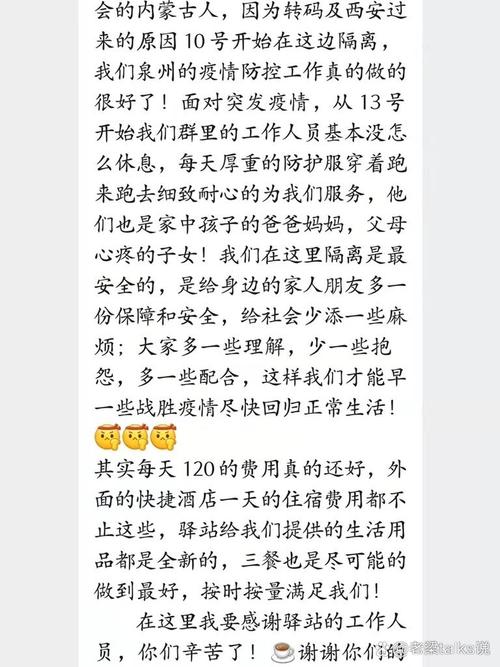 【疫情当前付出/疫情的付出】-第9张图片