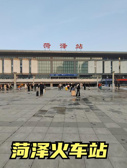 菏泽电车限行，菏泽电轿限行路段-第5张图片