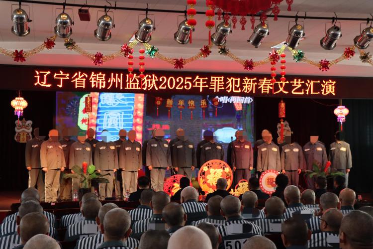 丹东监狱疫情/丹东监狱管理局-第4张图片 丹东监狱疫情/丹东监狱管理局-第4张图片