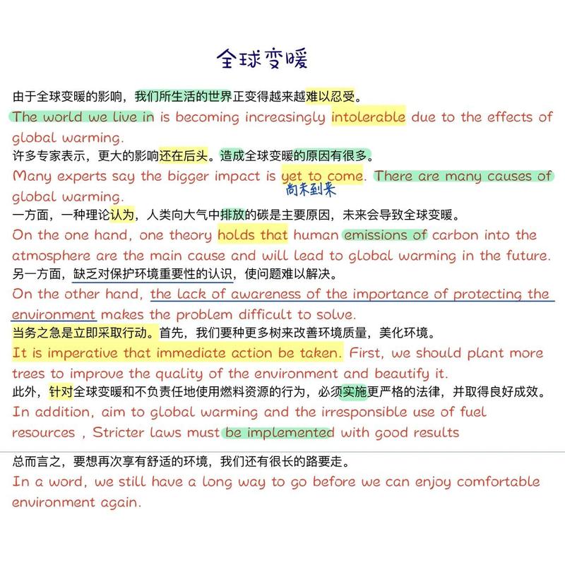 限行英文翻译/限行英文翻译是什么-第4张图片 限行英文翻译/限行英文翻译是什么-第4张图片