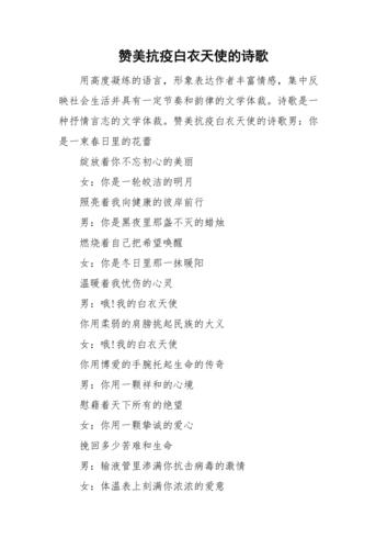 关于“疫情女性诗歌”你不知道的事-第2张图片