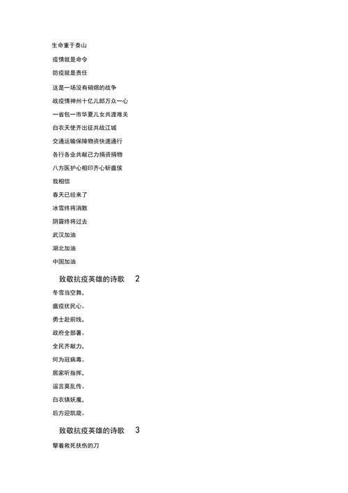关于“疫情女性诗歌”你不知道的事-第8张图片