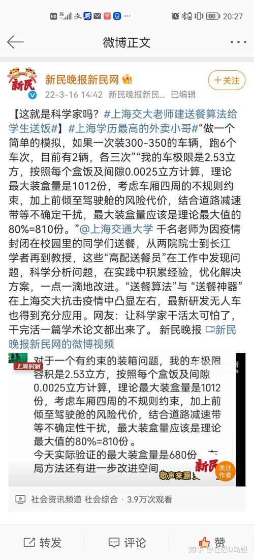 疫情对学生/疫情对学生的影响-第2张图片 疫情对学生/疫情对学生的影响-第2张图片