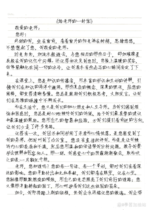 疫情对学生/疫情对学生的影响-第8张图片 疫情对学生/疫情对学生的影响-第8张图片