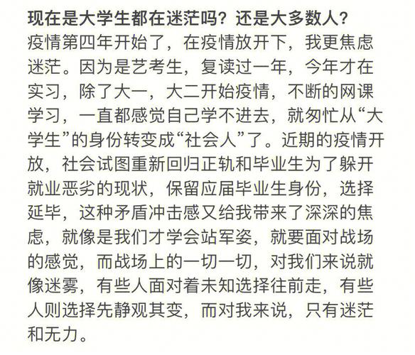 疫情对学生/疫情对学生的影响-第10张图片 疫情对学生/疫情对学生的影响-第10张图片
