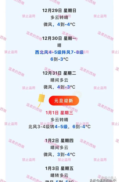 肃宁限号/肃宁限号区域-第3张图片