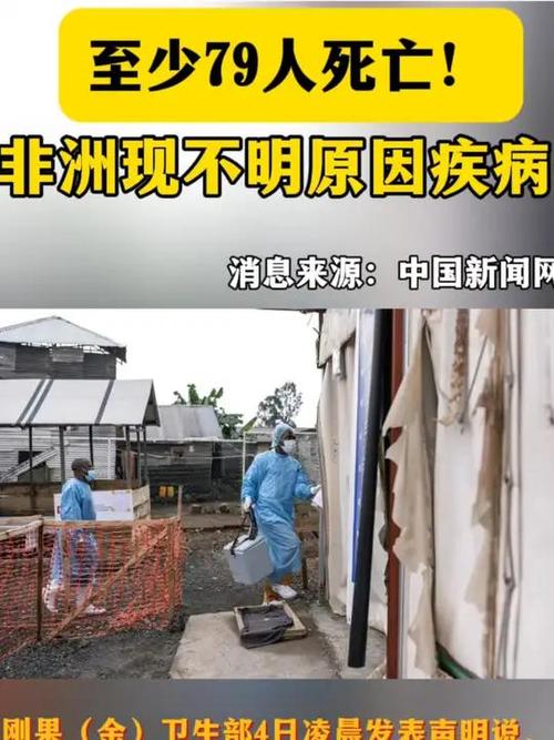 非洲冠状疫情/非洲疫情实时动态