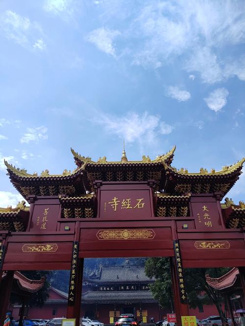 寺疫情期间/疫情期间进寺院注意事项-第3张图片 寺疫情期间/疫情期间进寺院注意事项-第3张图片