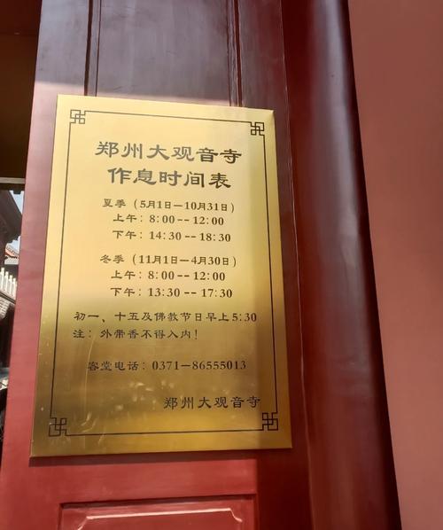 寺疫情期间/疫情期间进寺院注意事项-第9张图片 寺疫情期间/疫情期间进寺院注意事项-第9张图片