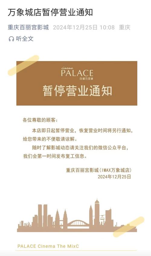 寺疫情期间/疫情期间进寺院注意事项-第10张图片 寺疫情期间/疫情期间进寺院注意事项-第10张图片