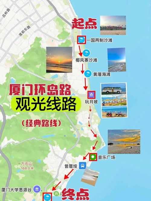 【厦门车号限行/厦门限行时间路段】-第4张图片