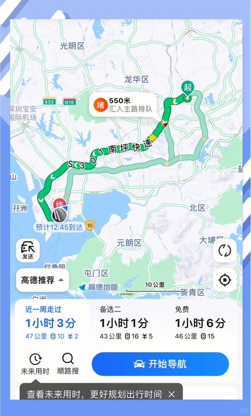 平湖限行摄像头-平湖限行区域-第2张图片