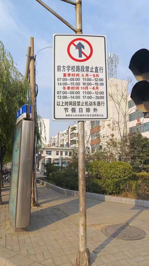 衡水市限行，衡水限行查询2020-第9张图片