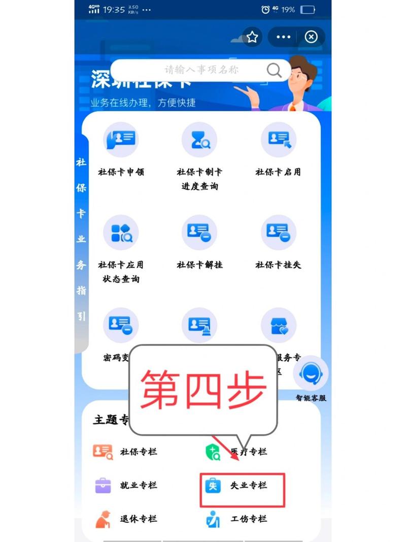疫情拨款申请-疫情拨款申请怎么写-第2张图片