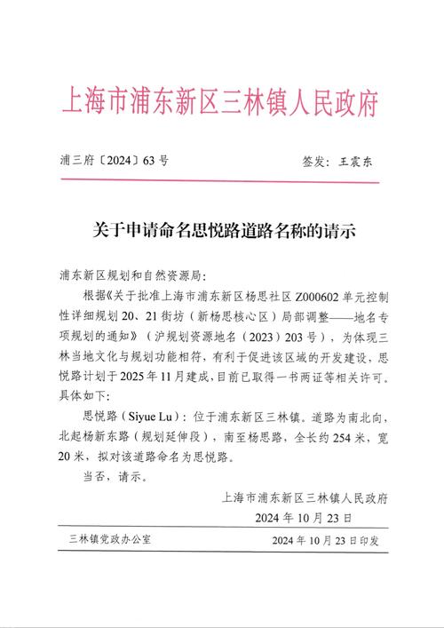 疫情拨款申请-疫情拨款申请怎么写-第8张图片