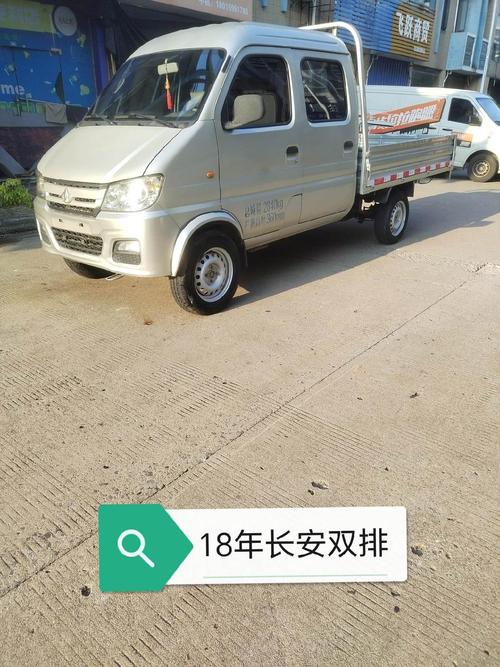关于“重庆内环货车限行处罚”你不知道的事-第2张图片 关于“重庆内环货车限行处罚”你不知道的事-第2张图片
