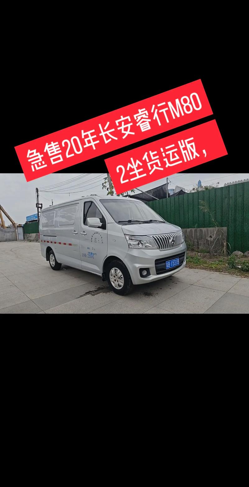 关于“重庆内环货车限行处罚”你不知道的事-第10张图片 关于“重庆内环货车限行处罚”你不知道的事-第10张图片