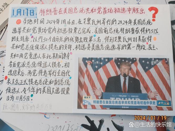 疫情政治回答的简单介绍-第2张图片 疫情政治回答的简单介绍-第2张图片