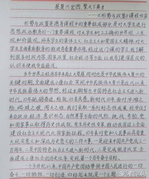 疫情政治回答的简单介绍-第3张图片 疫情政治回答的简单介绍-第3张图片